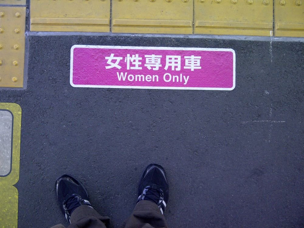 En Japón hay vagones de tren sólo para mujeres
