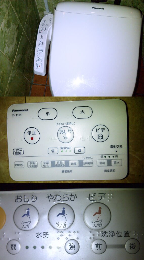 Controles de diversos Shower Toilet, el famoso lavabo japonés "con chorrito"