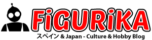 スペイン & Japan - Culture & Hobby Blog