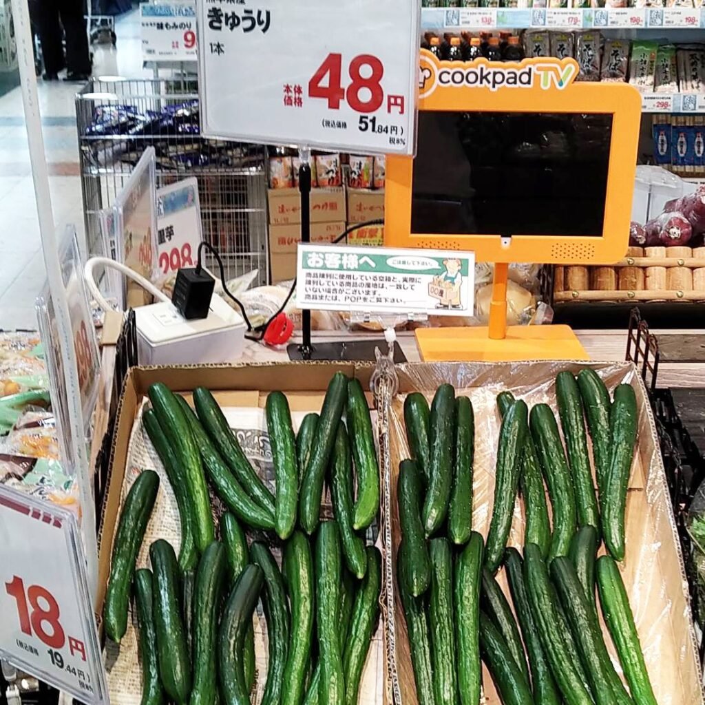 Pepinos a 0,39 euros la unidad en supermercados japoneses.